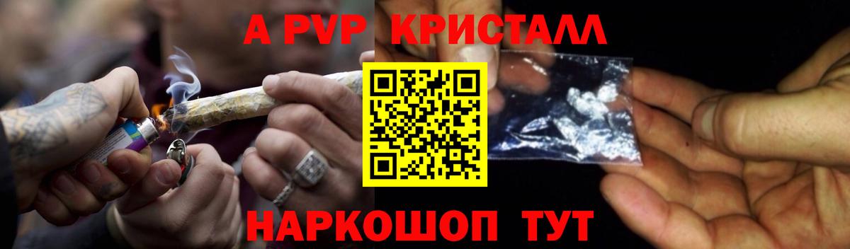 А ПВП СК Мурманск