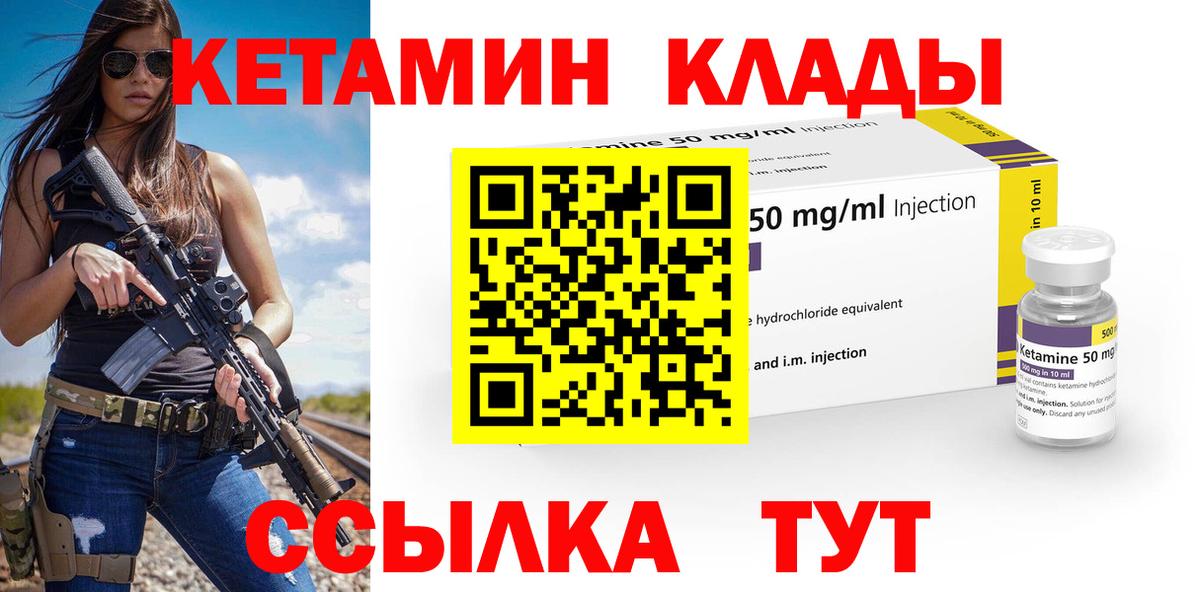 Codein Мурманск