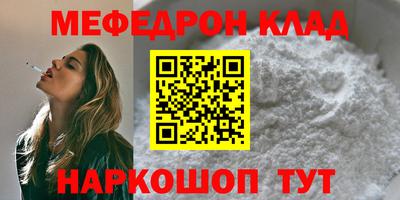 кокаин премиум Гусев