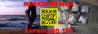 трава Гусиноозёрск