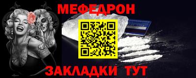 трава Гусиноозёрск