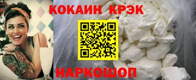 трава Гусиноозёрск