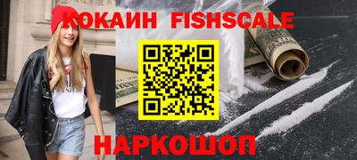 трава Гусиноозёрск
