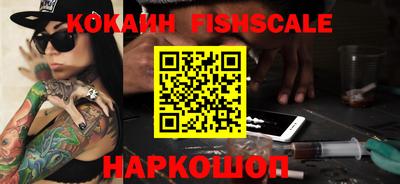 трава Гусиноозёрск