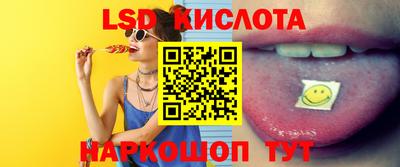 трава Гусиноозёрск
