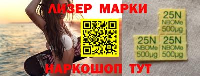 кокаин премиум Гусев