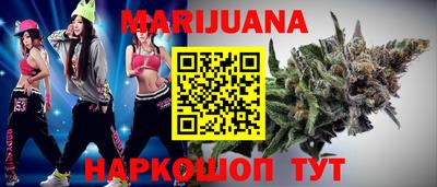 марихуана Гусь-Хрустальный