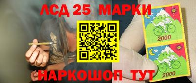 трава Гусиноозёрск