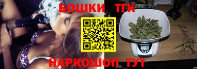 марихуана Гусь-Хрустальный