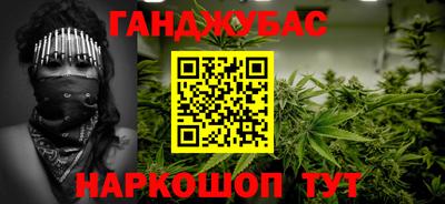 трава Гусиноозёрск