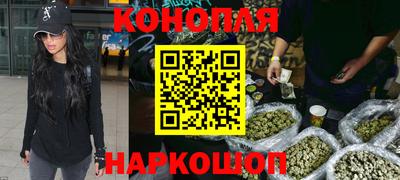 трава Гусиноозёрск