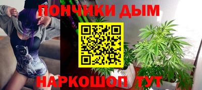 кокаин премиум Гусев