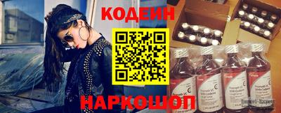 кокаин премиум Гусев