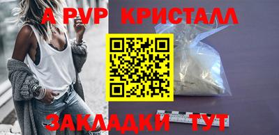 кокаин премиум Гусев
