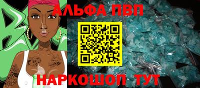 кокаин премиум Гусев
