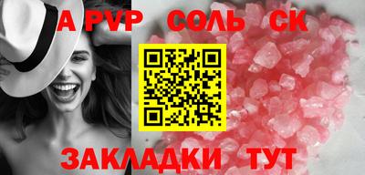 кокаин премиум Гусев