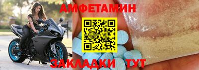 трава Гусиноозёрск