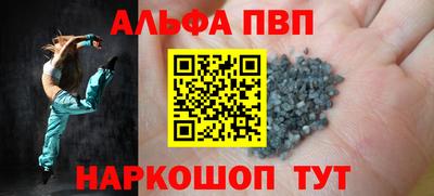 трава Гусиноозёрск