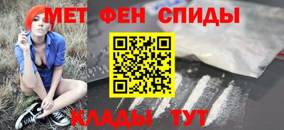 трава Гусиноозёрск