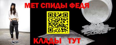 трава Гусиноозёрск