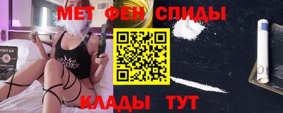 трава Гусиноозёрск