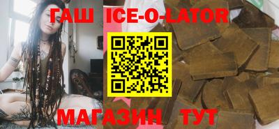 трава Гусиноозёрск