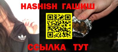 трава Гусиноозёрск