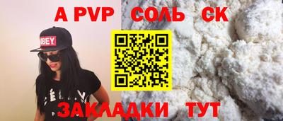 трава Гусиноозёрск