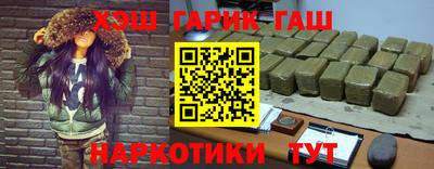 марихуана Гусь-Хрустальный