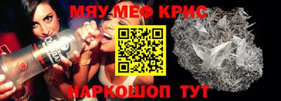 трава Гусиноозёрск