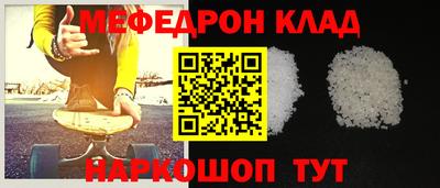 кокаин премиум Гусев