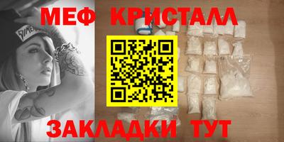 кокаин премиум Гусев