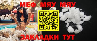 марихуана Гусь-Хрустальный