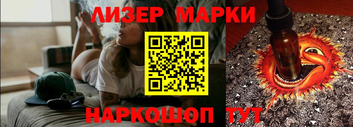 LSD-25 экстази ecstasy  LSD-25 экстази  Мурманск  Вход с VPN  ЛСД экстази ecstasy 