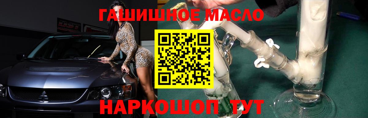 ТГК вейп с тгк Мурманск