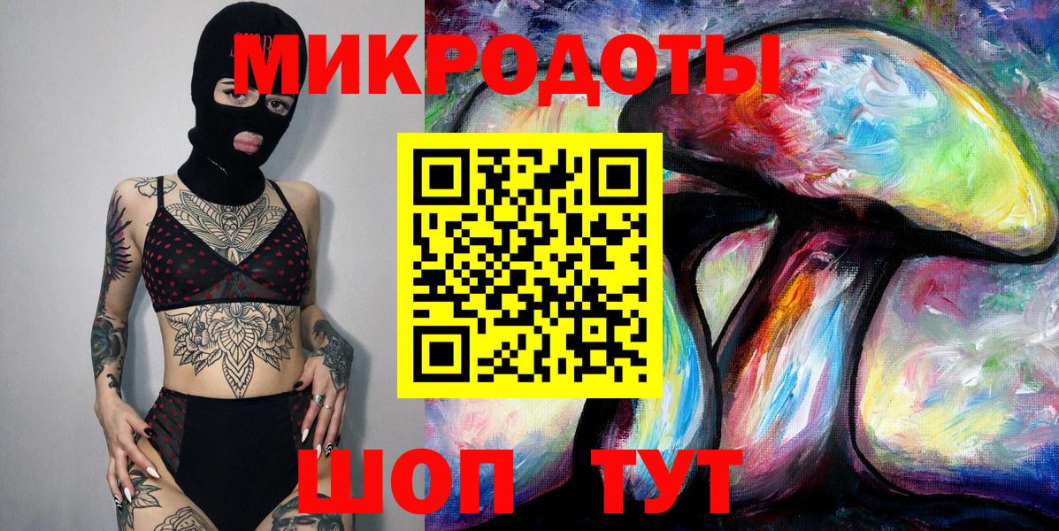 Псилоцибиновые грибы Magic Shrooms Мурманск