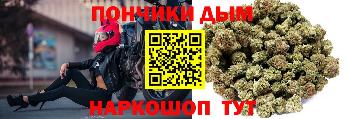 Гашиш  ГАШ  COCAIN  МЕФ  Мурманск  МЕТ  МАРИХУАНА  Меф МЯУ МЯУ кристаллы  Вход с VPN 