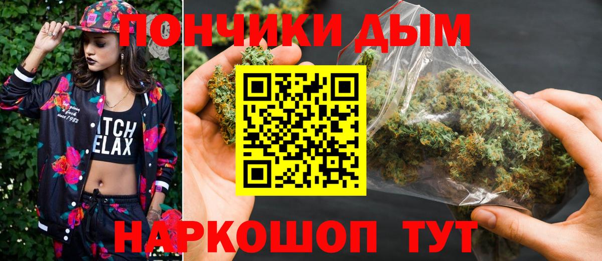 Марихуана AK-47  Конопля семена  Мурманск  Вход с VPN 