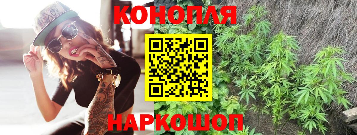 Каннабис THC 21% Мурманск